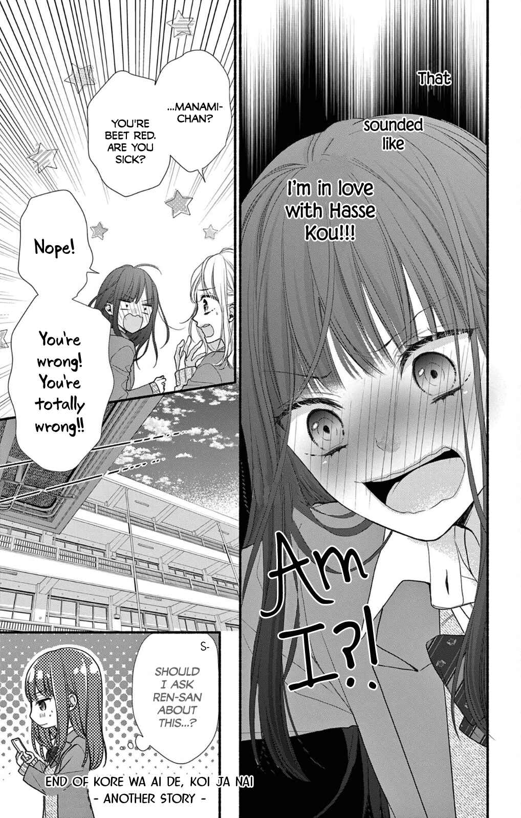 Page 39 Chapter 40 Kore wa Ai de, Koi ja Nai