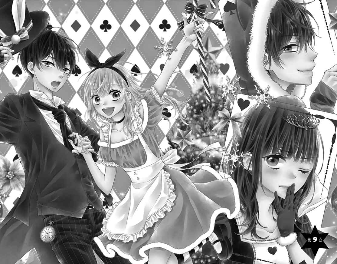 Page 2 Chapter 9 Kore wa Ai de, Koi ja Nai
