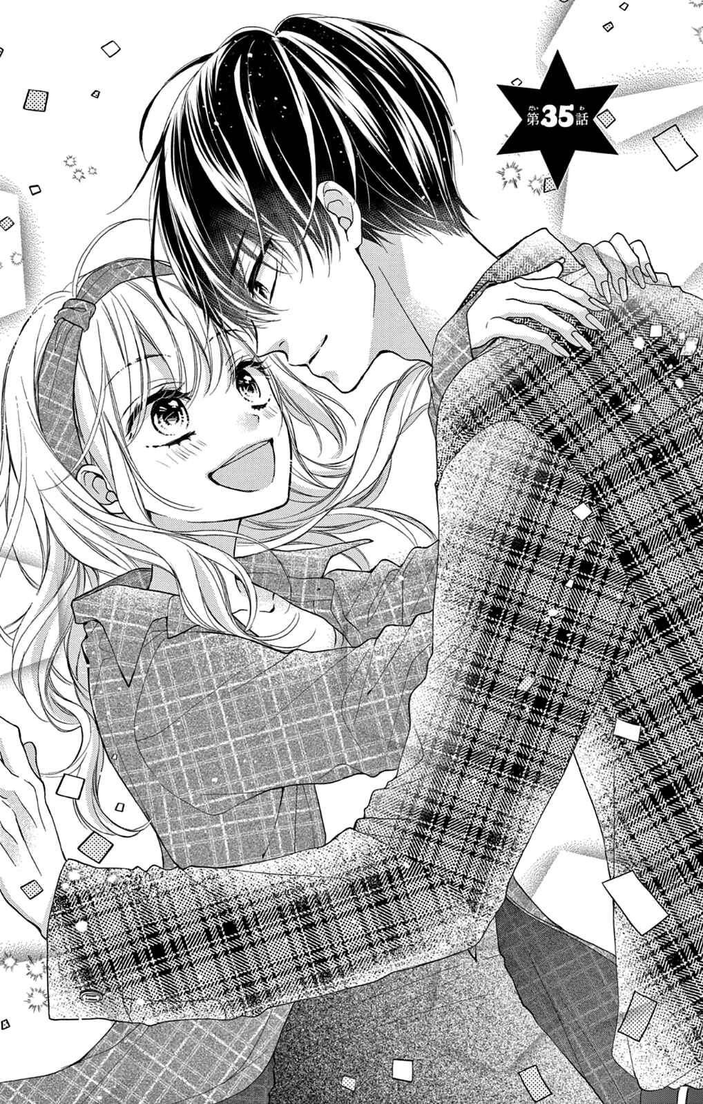 Page 2 Chapter 35 Kore wa Ai de, Koi ja Nai
