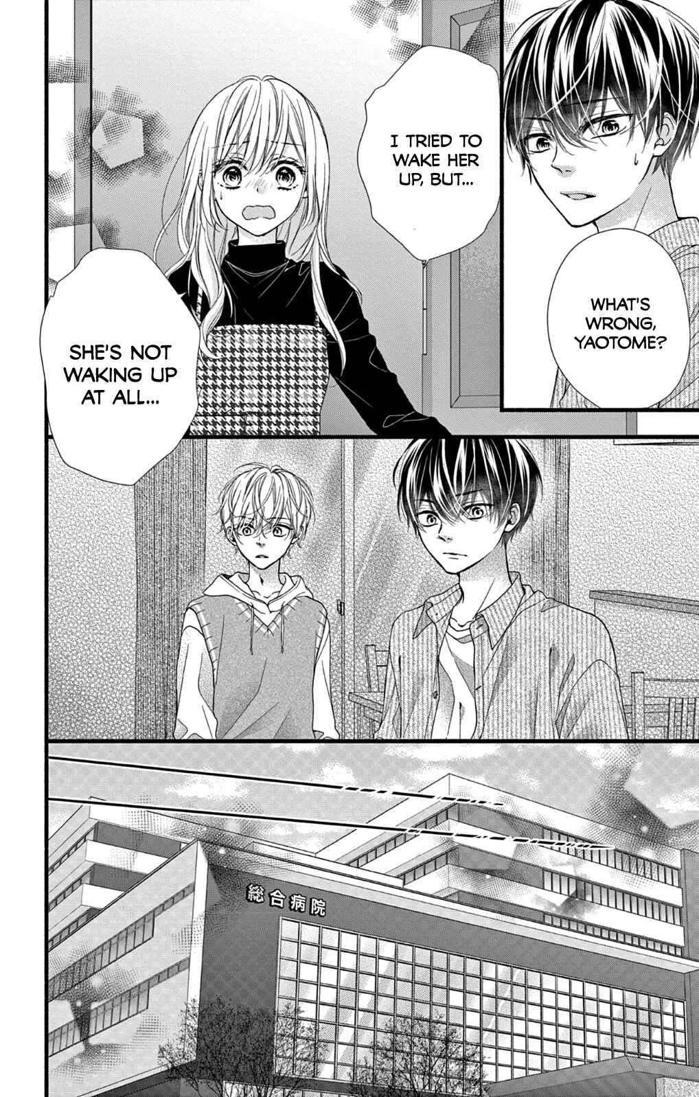 Page 20 Chapter 35 Kore wa Ai de, Koi ja Nai