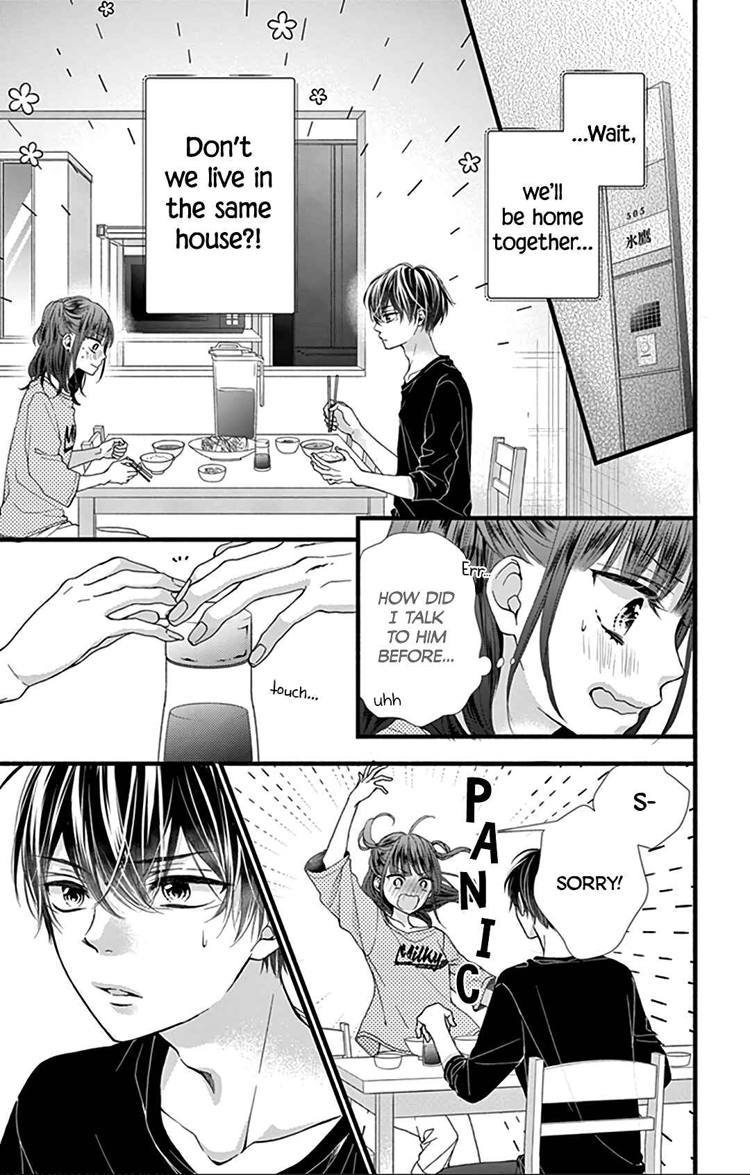 Page 7 Chapter 15 Kore wa Ai de, Koi ja Nai