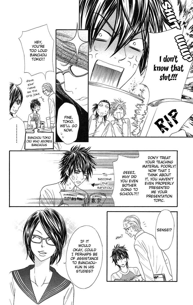 Page 17 Chapter 4 Otomentaru