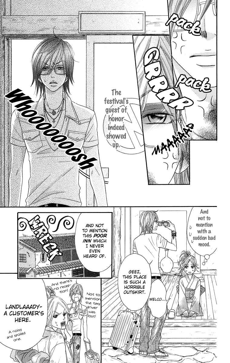 Page 24 Chapter 4 Otomentaru