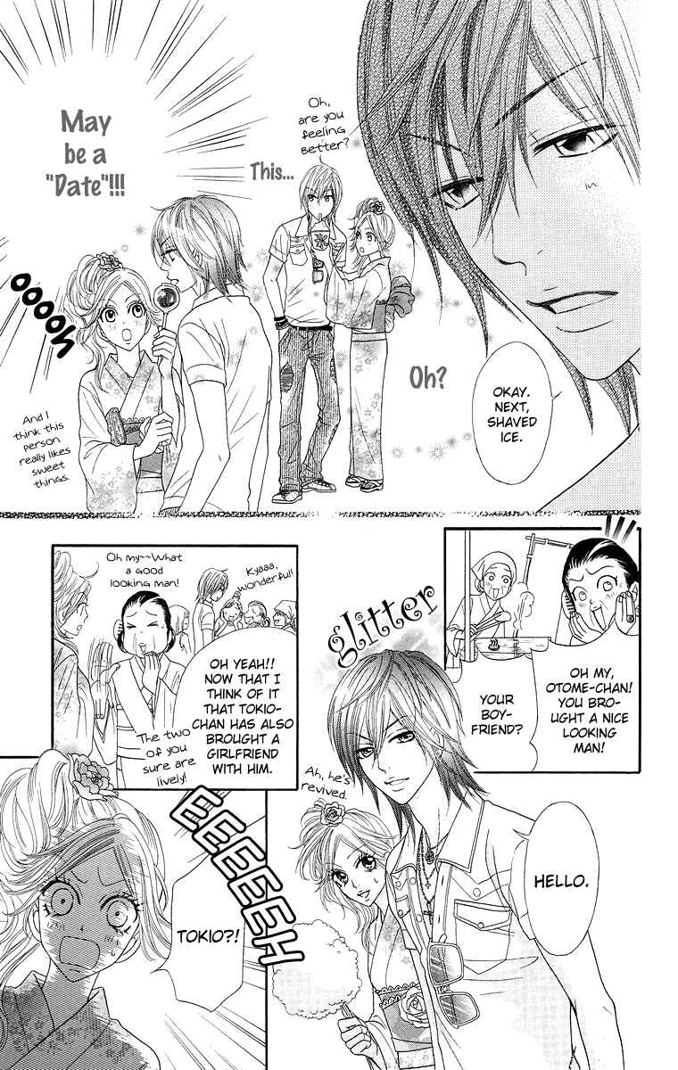 Page 28 Chapter 4 Otomentaru