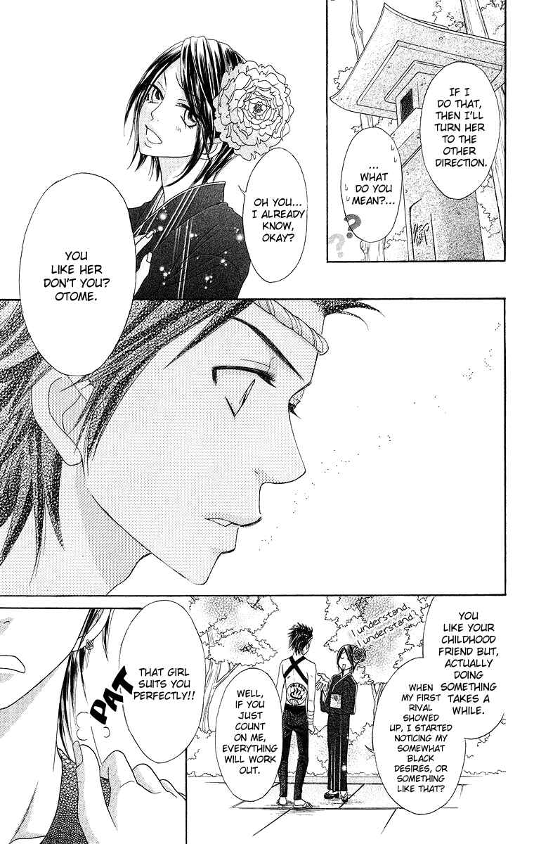 Page 32 Chapter 4 Otomentaru