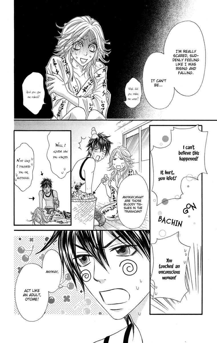Page 23 Chapter 6 Otomentaru