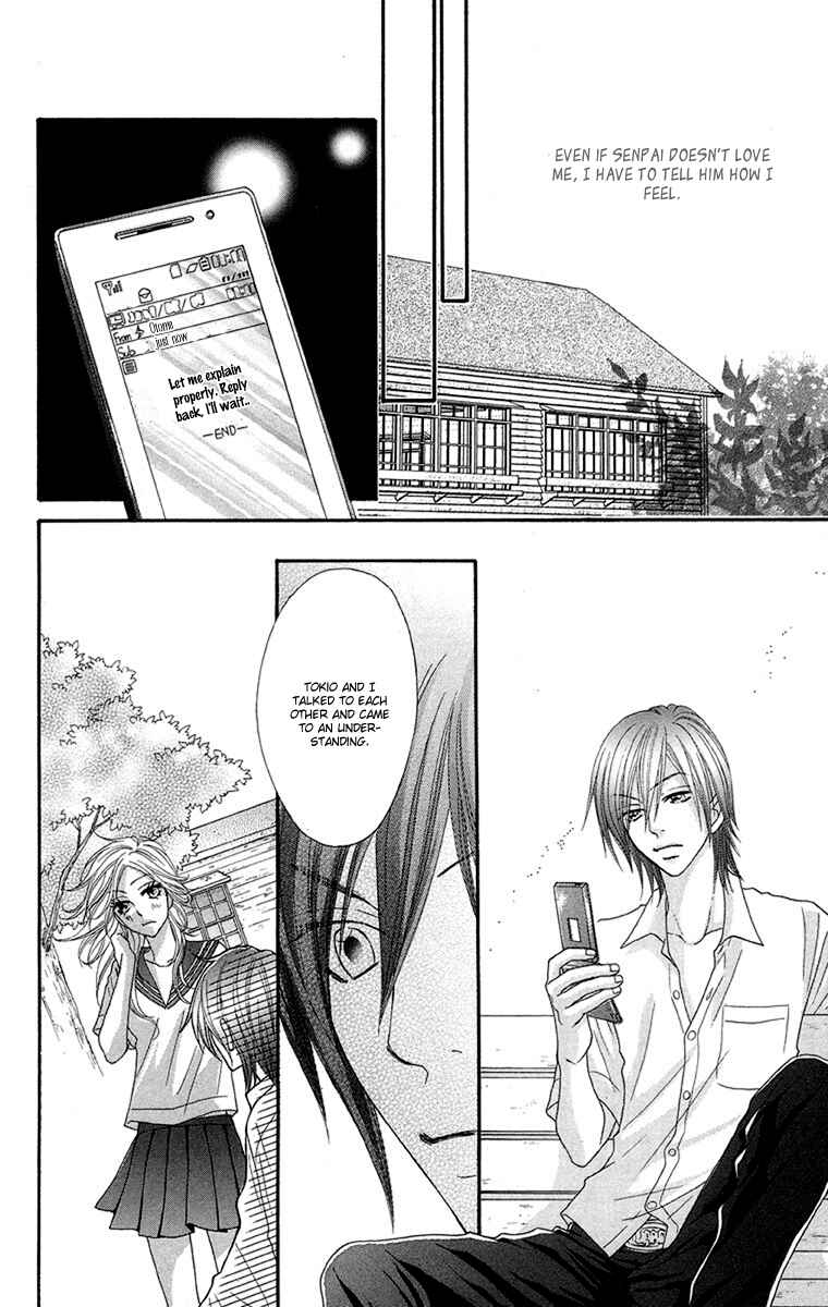 Page 29 Chapter 6 Otomentaru
