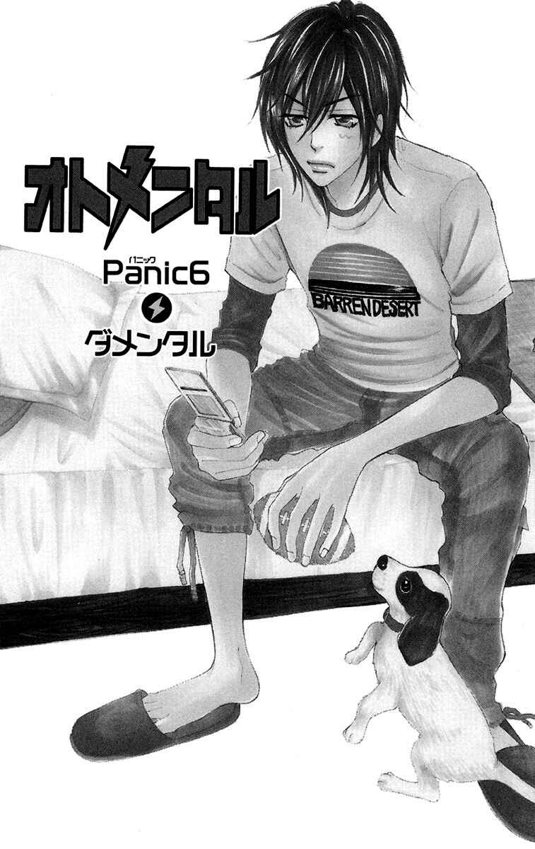 Page 4 Chapter 6 Otomentaru