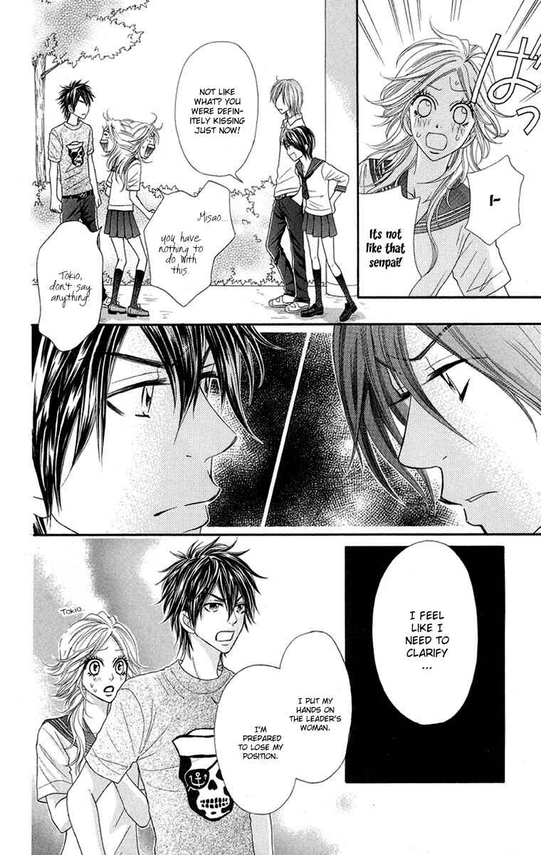 Page 7 Chapter 6 Otomentaru
