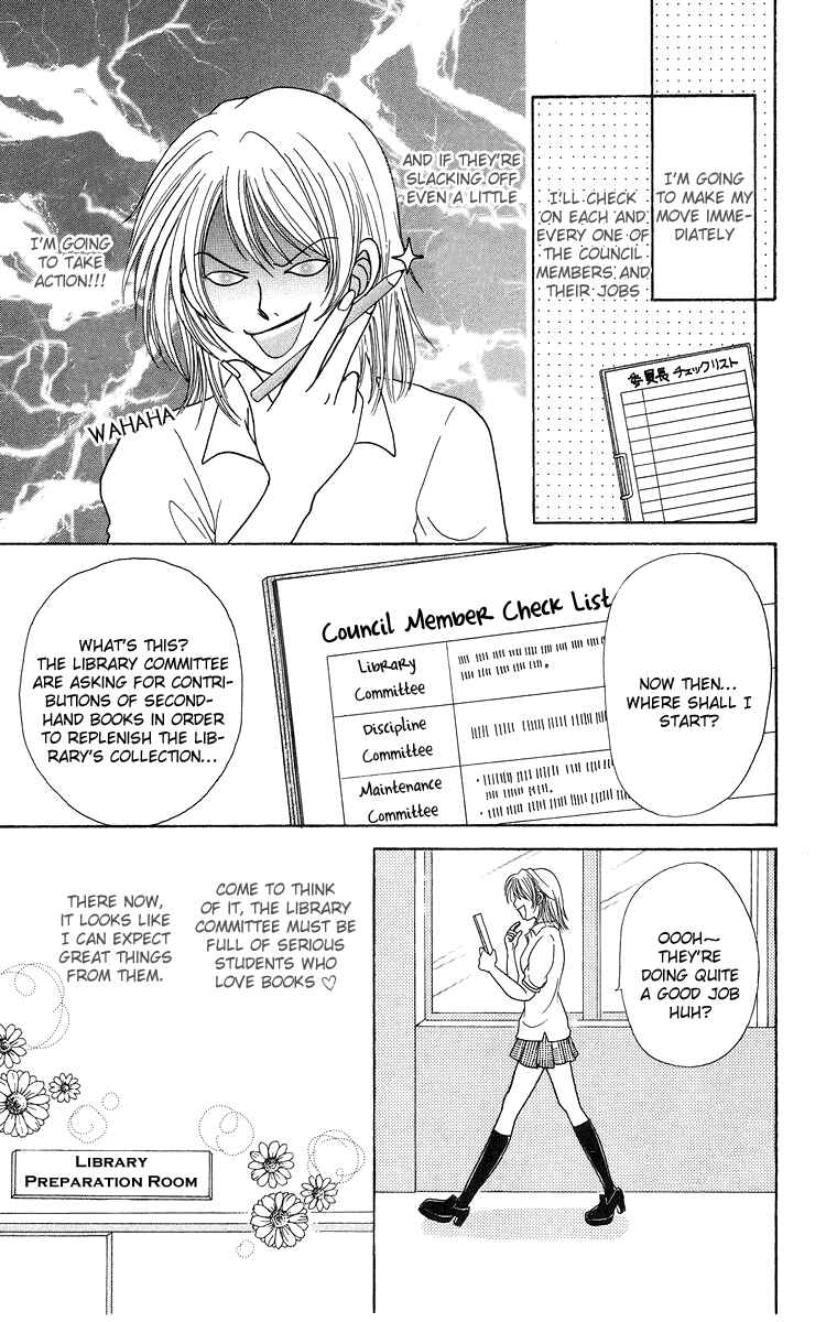 Page 17 Chapter 7.2 Otomentaru