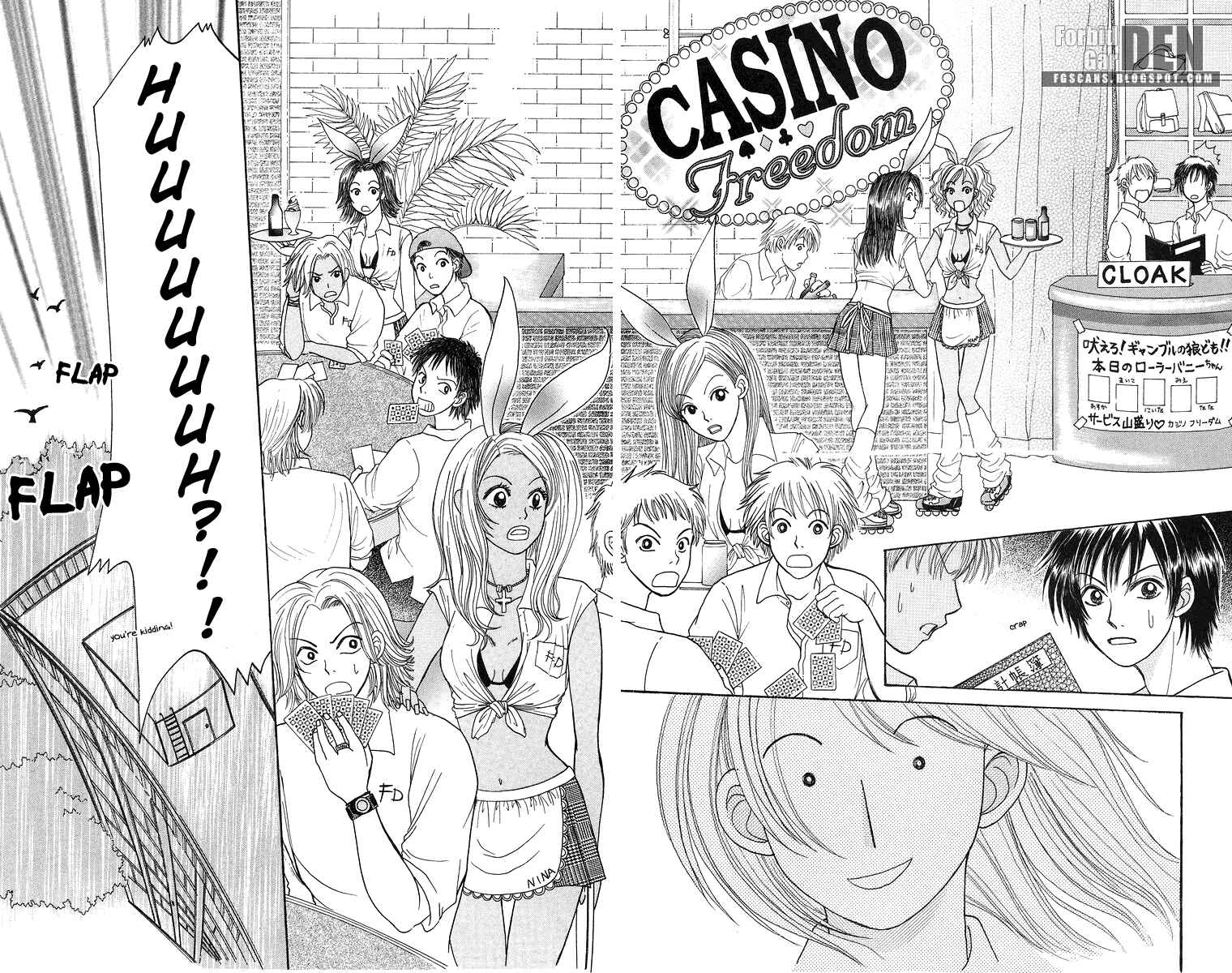 Page 26 Chapter 7.2 Otomentaru