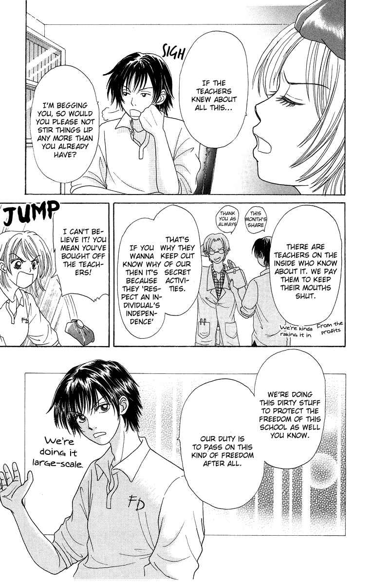 Page 28 Chapter 7.2 Otomentaru