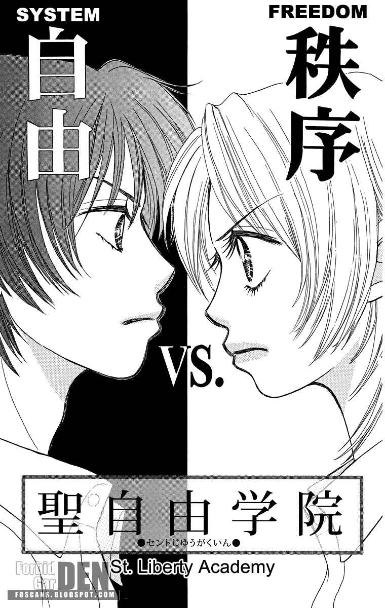 Page 3 Chapter 7.2 Otomentaru