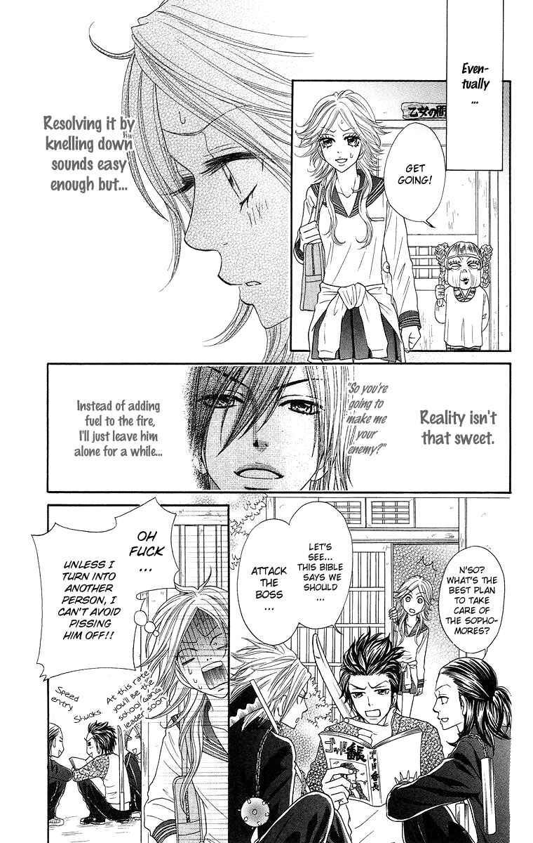 Page 11 Chapter 2 Otomentaru