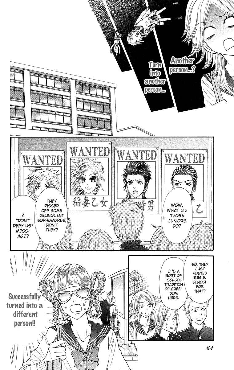 Page 12 Chapter 2 Otomentaru
