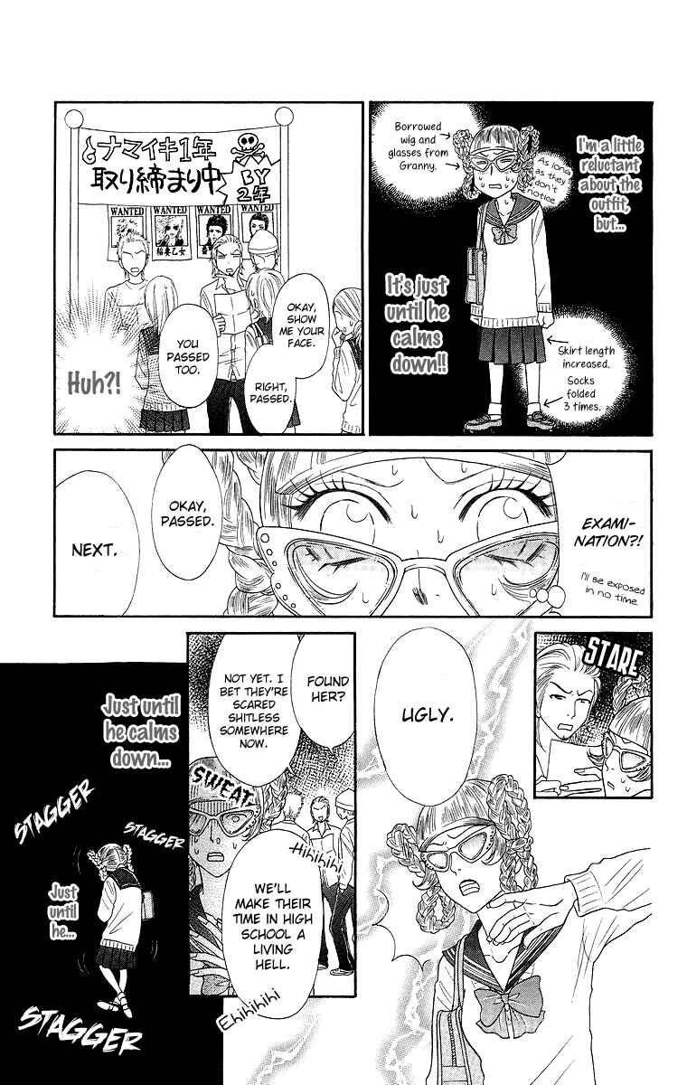 Page 13 Chapter 2 Otomentaru