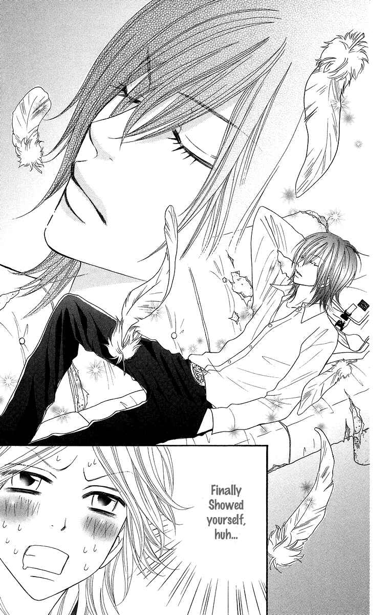 Page 17 Chapter 2 Otomentaru