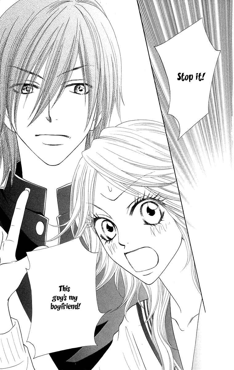 Page 45 Chapter 2 Otomentaru