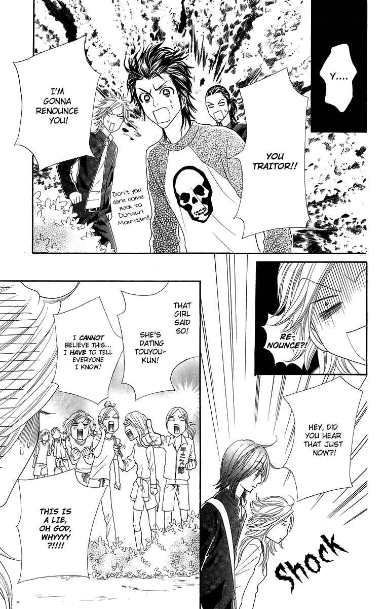 Page 47 Chapter 2 Otomentaru