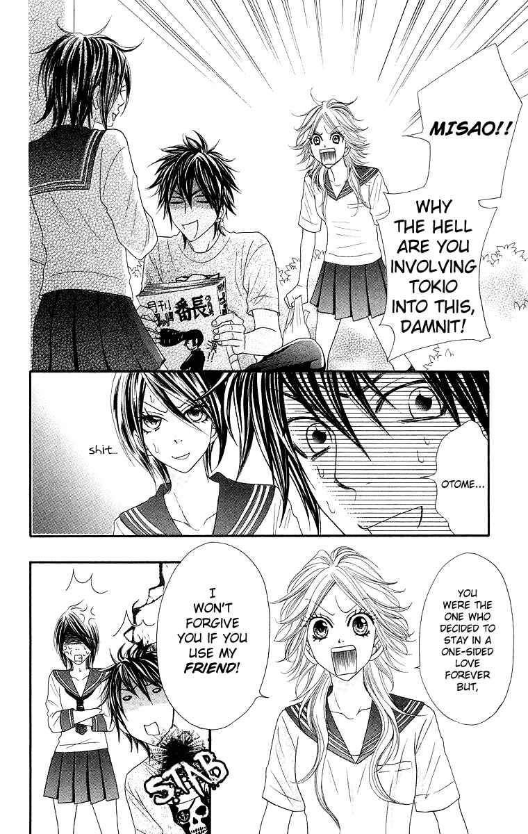 Page 25 Chapter 5 Otomentaru