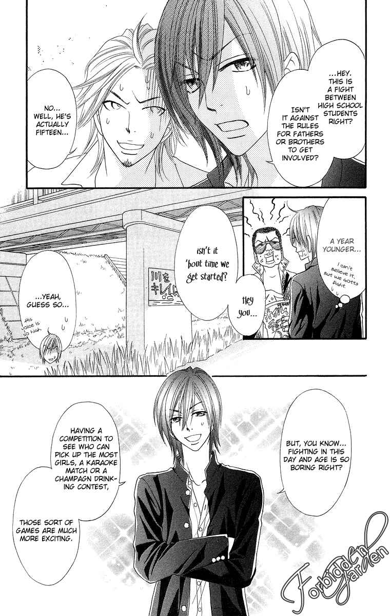 Page 11 Chapter 7 Otomentaru