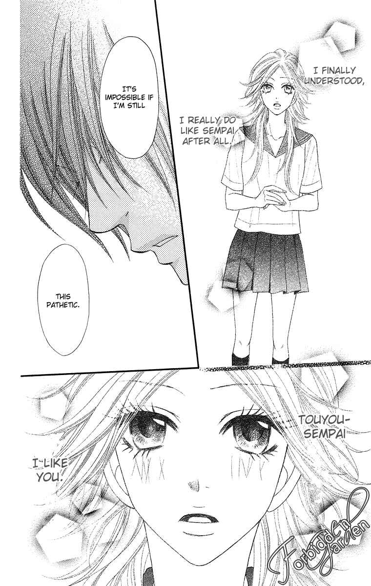Page 14 Chapter 7 Otomentaru