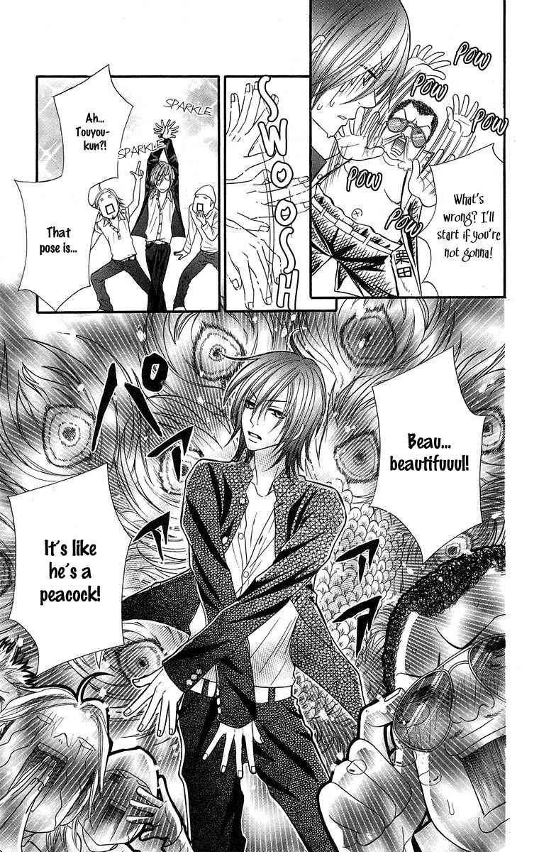 Page 19 Chapter 7 Otomentaru
