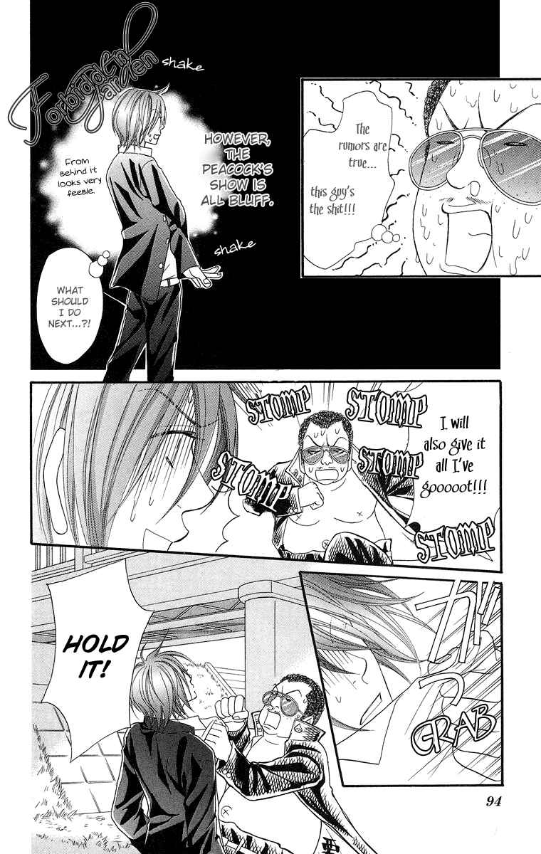 Page 20 Chapter 7 Otomentaru