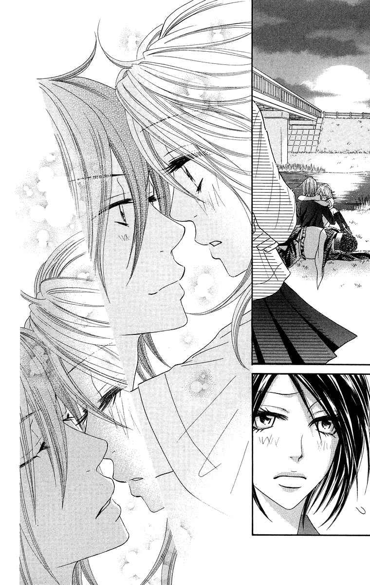 Page 30 Chapter 7 Otomentaru