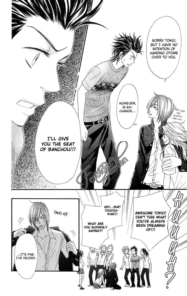 Page 32 Chapter 7 Otomentaru