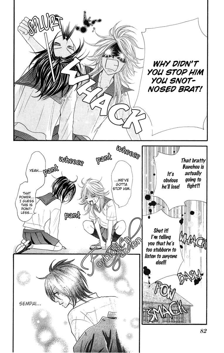 Page 8 Chapter 7 Otomentaru