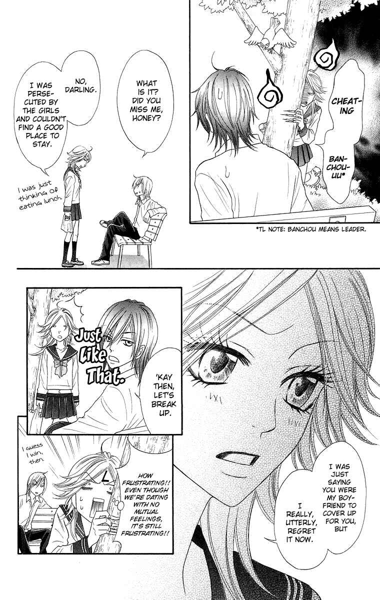 Page 12 Chapter 3 Otomentaru