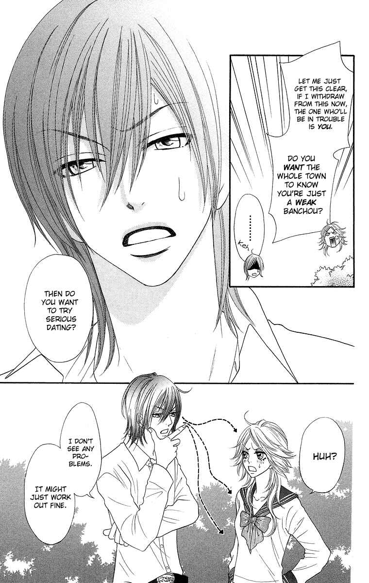 Page 13 Chapter 3 Otomentaru