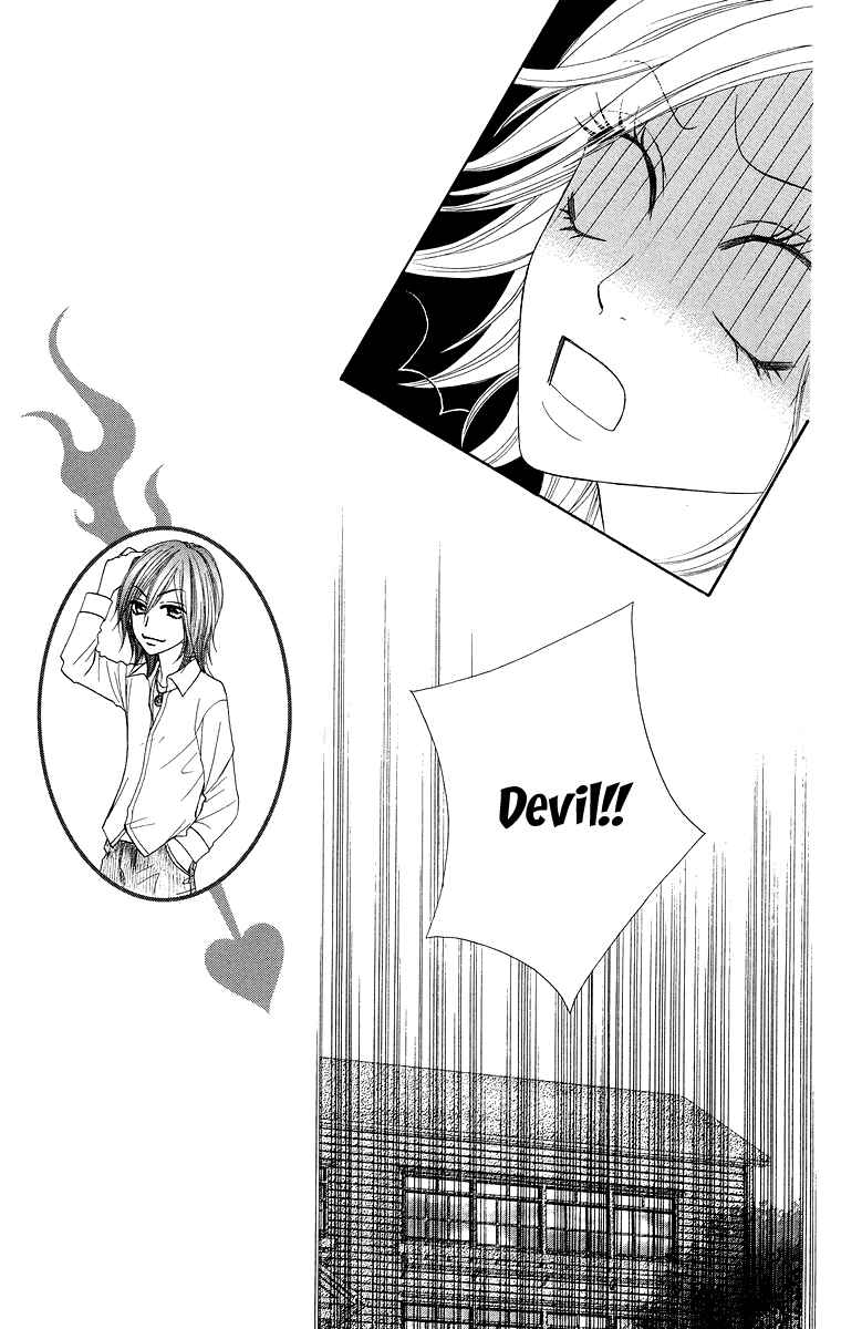 Page 15 Chapter 3 Otomentaru