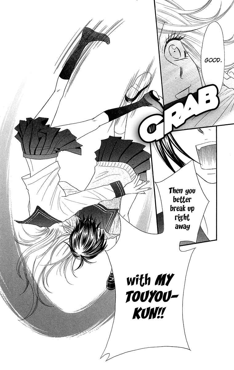 Page 20 Chapter 3 Otomentaru