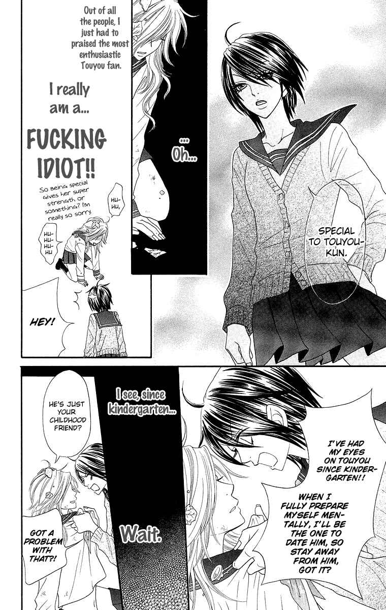 Page 22 Chapter 3 Otomentaru