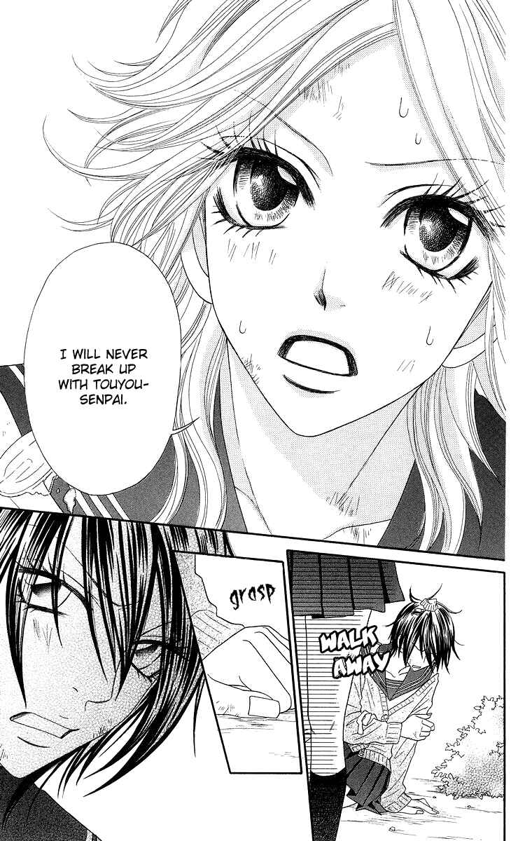 Page 25 Chapter 3 Otomentaru