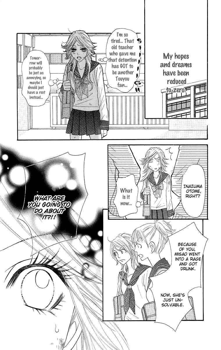 Page 31 Chapter 3 Otomentaru