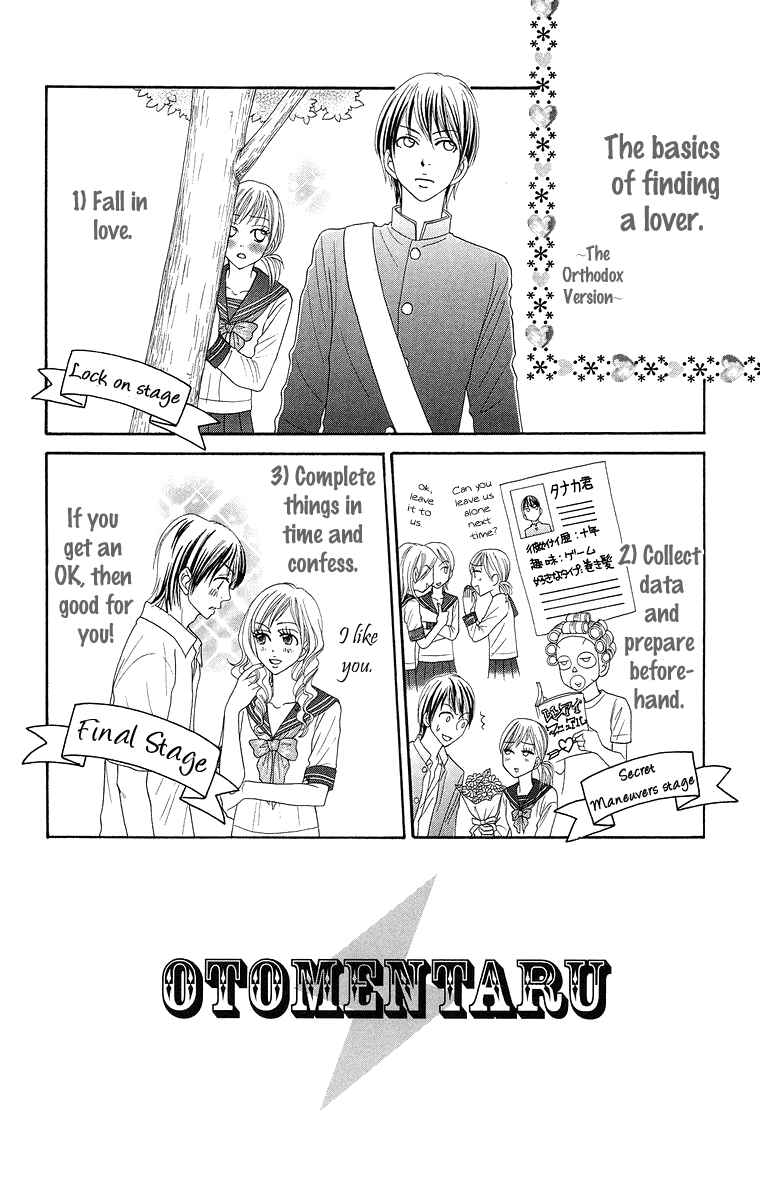 Page 6 Chapter 3 Otomentaru