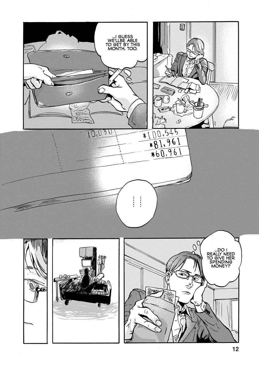 Page 13 Chapter Unknown_6c24 Daisuki na Tsuma Datta
