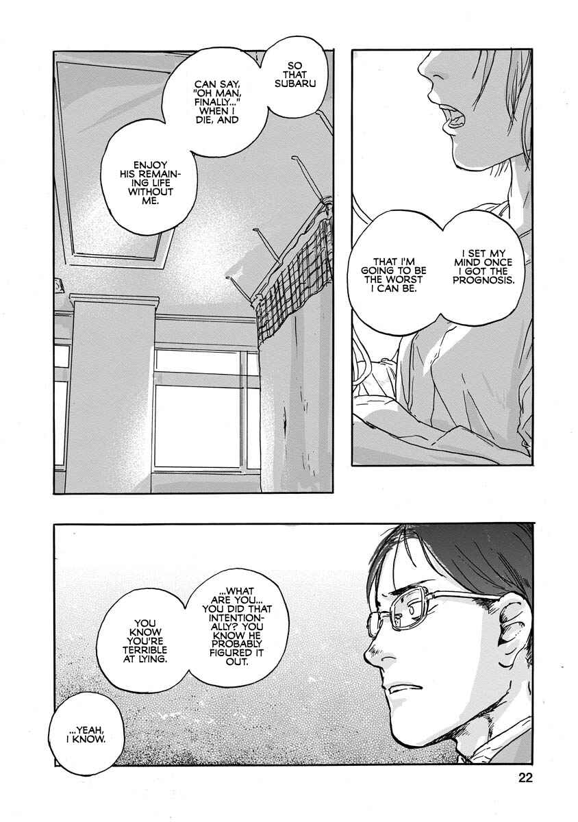 Page 23 Chapter Unknown_6c24 Daisuki na Tsuma Datta