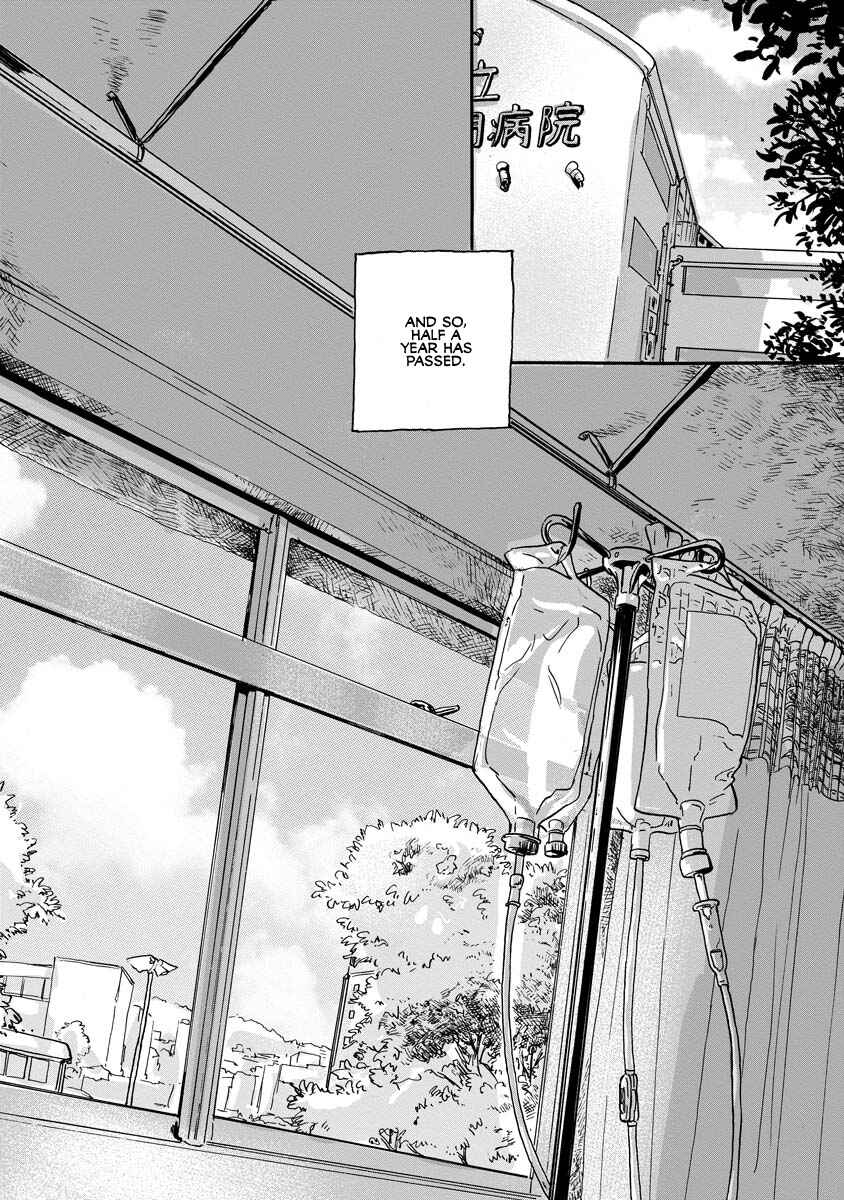 Page 7 Chapter Unknown_6c24 Daisuki na Tsuma Datta