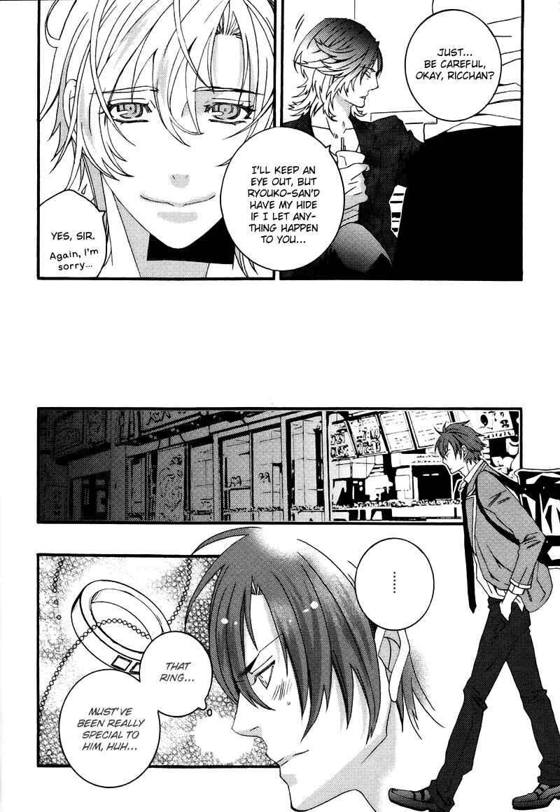 Page 22 Chapter 2 Koi Nante Shinai!