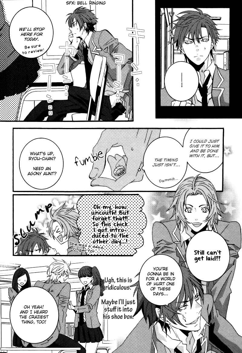 Page 4 Chapter 2 Koi Nante Shinai!