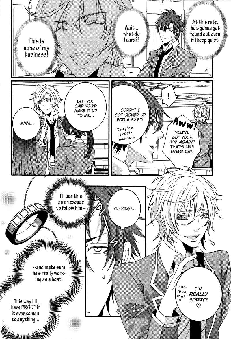 Page 6 Chapter 2 Koi Nante Shinai!