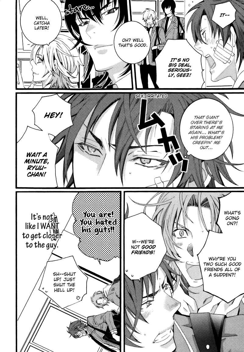 Page 2 Chapter 3 Koi Nante Shinai!