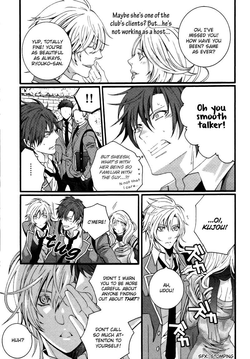 Page 5 Chapter 3 Koi Nante Shinai!