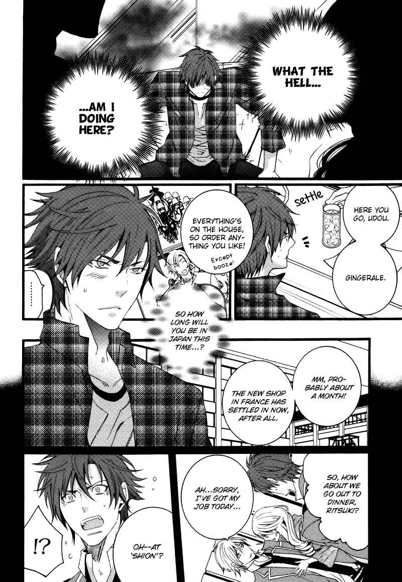 Page 8 Chapter 3 Koi Nante Shinai!