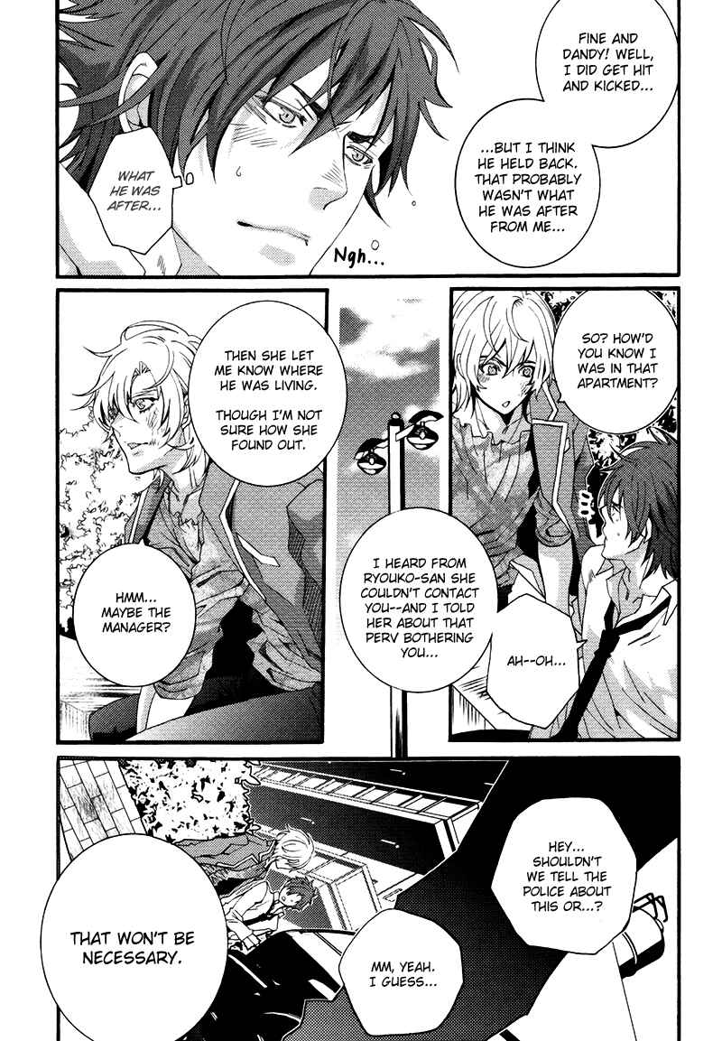 Page 13 Chapter 4 Koi Nante Shinai!