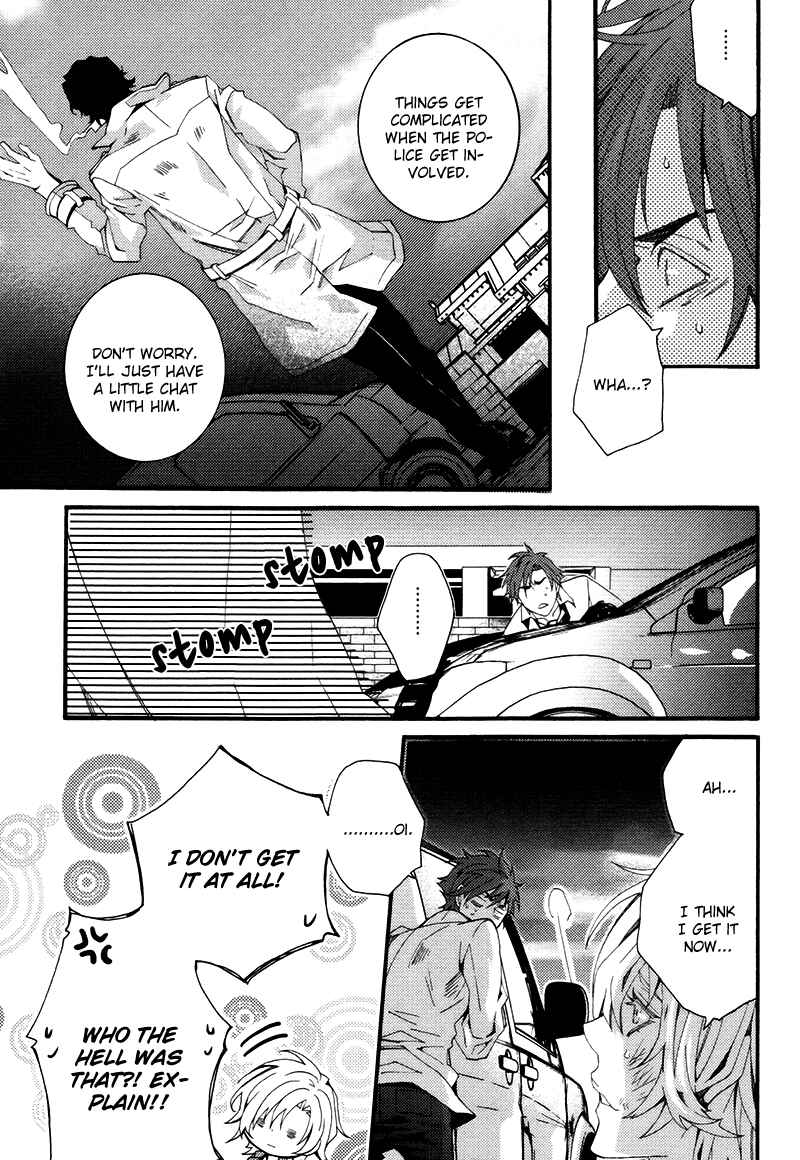 Page 15 Chapter 4 Koi Nante Shinai!